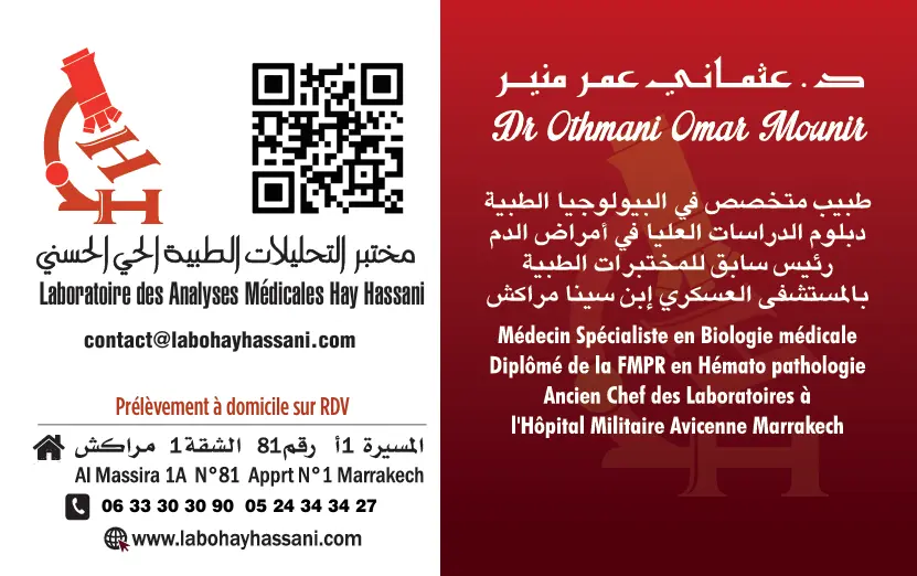Laboratoire Hay Hassani - Marrakech
