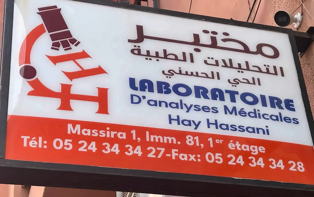 Laboratoire Hay Hassani